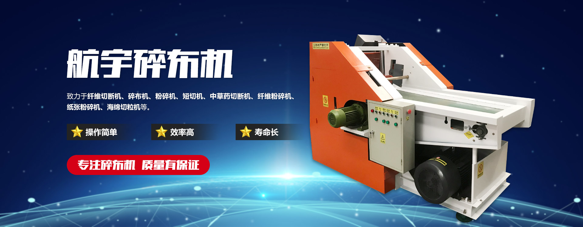 青州市航宇機械有限公司