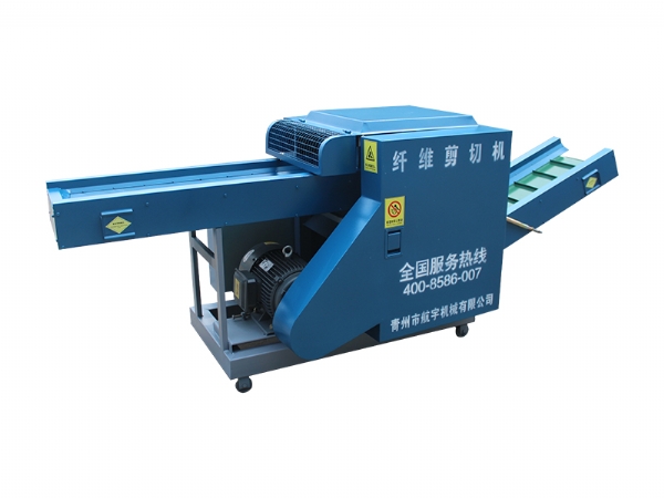 化纖切斷機hy900c