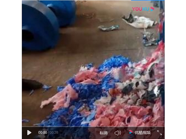 HY900 舊衣服剪切視頻